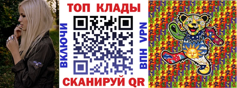 Продажа наркотиков Рязань blacksprut tor Марихуана Меф мяу мяу ГАШ АМФЕТАМИН