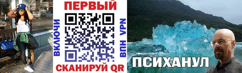 ОМГ ОМГ ССЫЛКА наркотики Рязань АМФ Premium