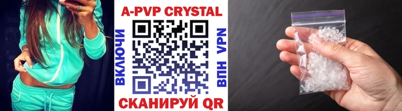 Alpha PVP крисы CK  Рязань 