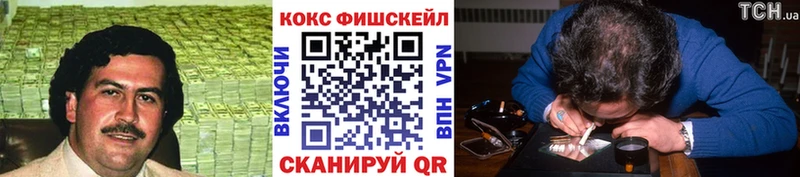 hydra как войти  купить наркотики сайты  Рязань  COCAIN Перу 