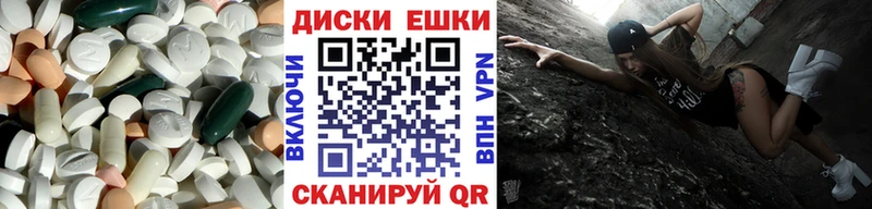 Экстази 300 mg  мега ТОР  Рязань 