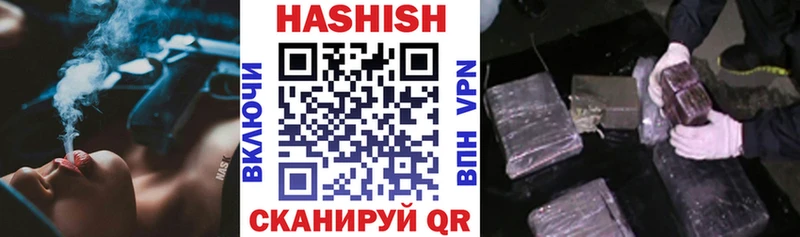 ГАШ hashish  Рязань 