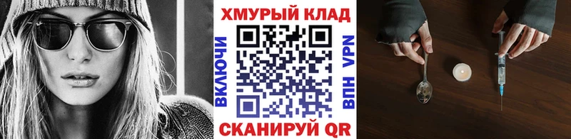 ГЕРОИН белый  дарнет шоп  Рязань 