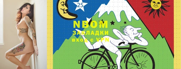 герыч Богородицк