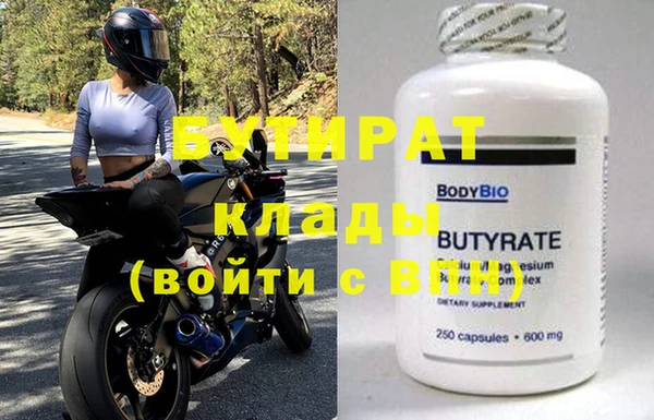 мефедрон мука Богданович