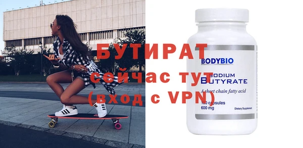 герыч Богородицк