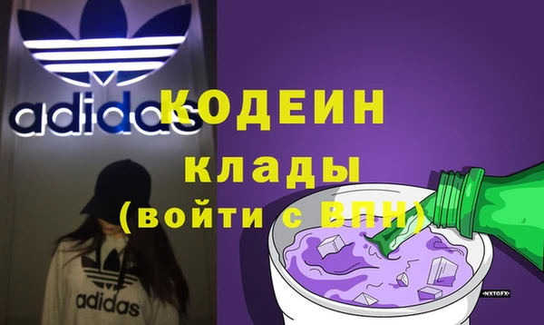 мефедрон мука Богданович