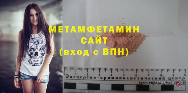 герыч Богородицк