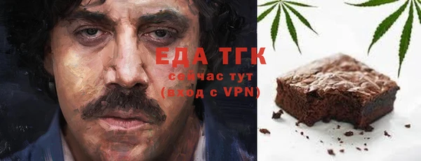герыч Богородицк