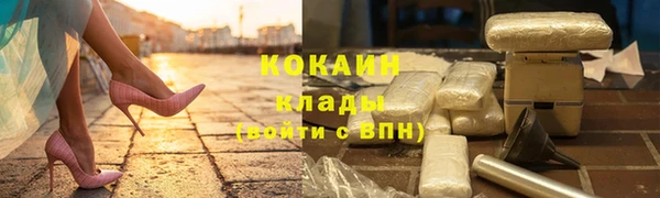 мефедрон мука Богданович