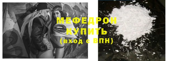 герыч Богородицк
