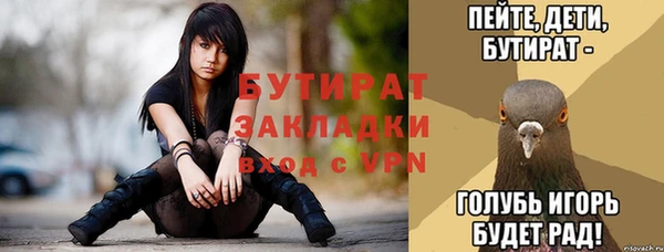 мефедрон мука Богданович