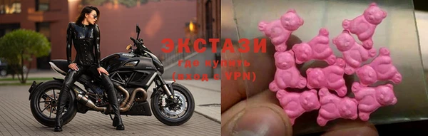 экстази Белоозёрский