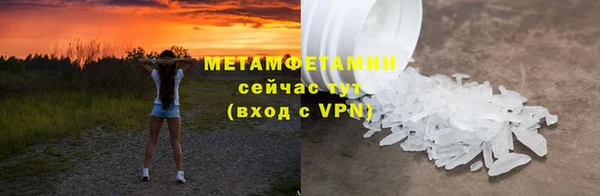 герыч Богородицк