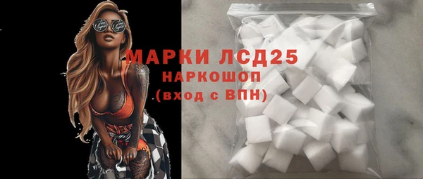 мефедрон мука Богданович