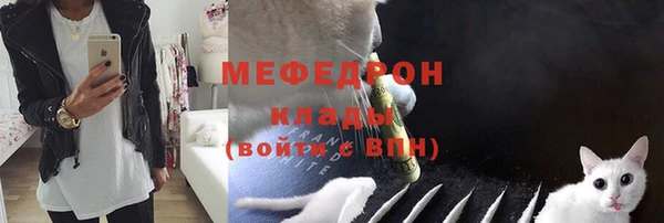 герыч Богородицк