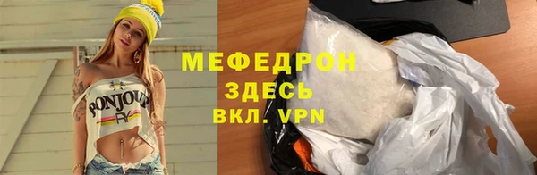 герыч Богородицк