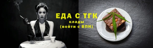 соль ск Беломорск