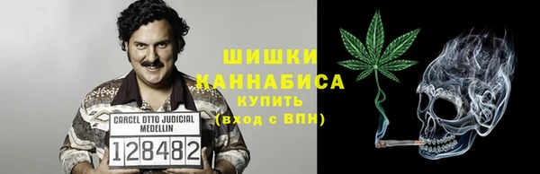 мефедрон мука Богданович