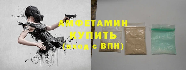 мефедрон мука Богданович