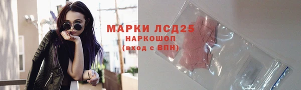 герыч Богородицк