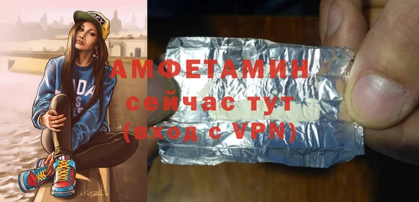 герыч Богородицк