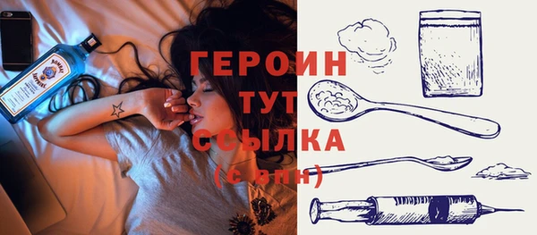 герыч Богородицк