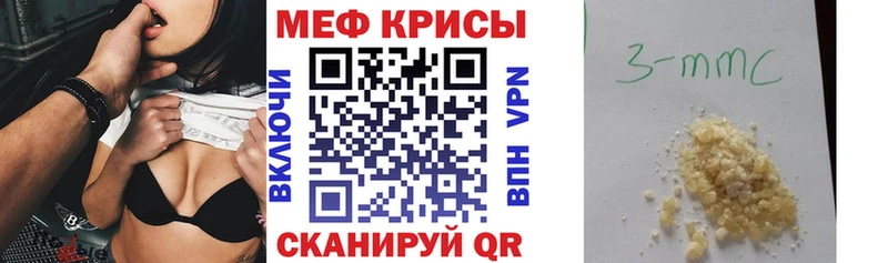 купить наркотики сайты  Рязань  МЕФ кристаллы 