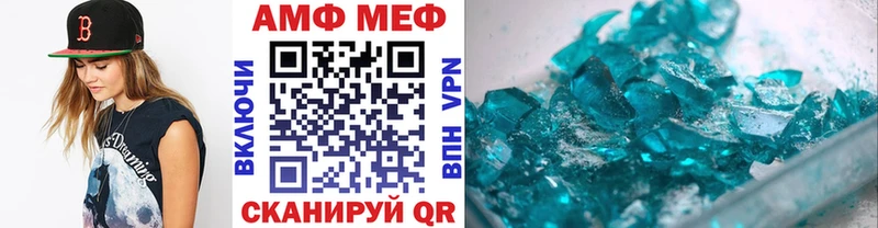 наркота  blacksprut ONION  МЕТАМФЕТАМИН винт  Рязань 