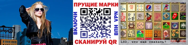 Марки 25I-NBOMe 1,5мг  hydra ТОР  Рязань  где найти  