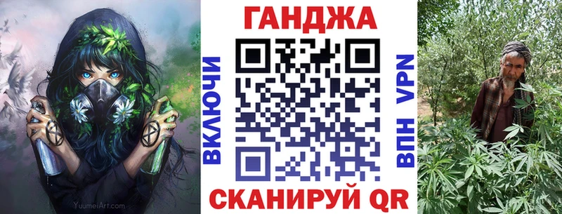 Конопля VHQ Рязань